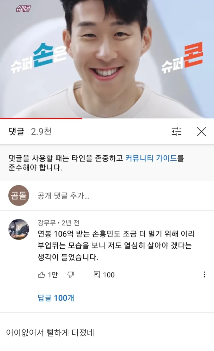 열심히 살아야 되는 이유.jpg | 인스티즈