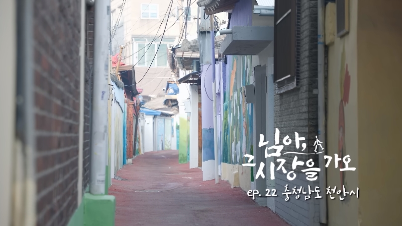 백종원 유튜브 순기능 | 인스티즈