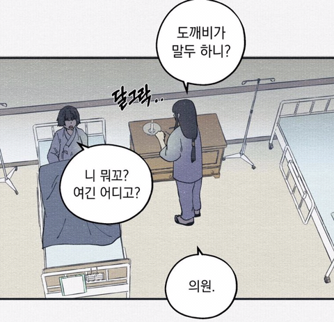 나랑 똑같이 생긴 애가 날 창문에서 밀더니 나인 척하고 우리 아부지랑 떠났어요; | 인스티즈
