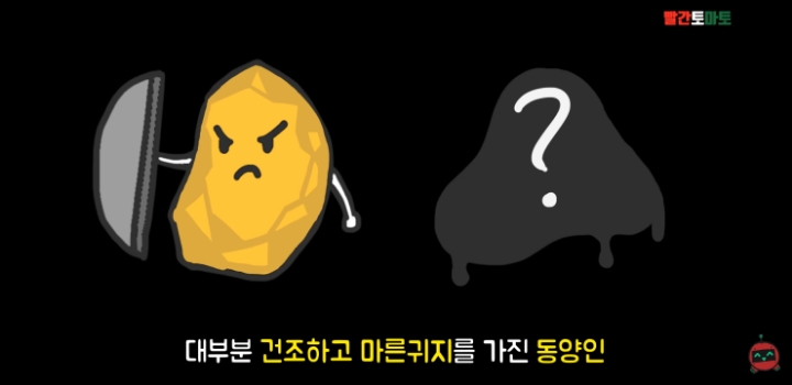 한국인 종특 | 인스티즈