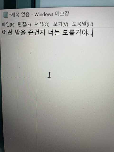 지독하게 이타적인 사람아, 제발 좀 이기적으로 살아. 너는 제발 너만 챙겨. 너만. 딱 너만 | 인스티즈