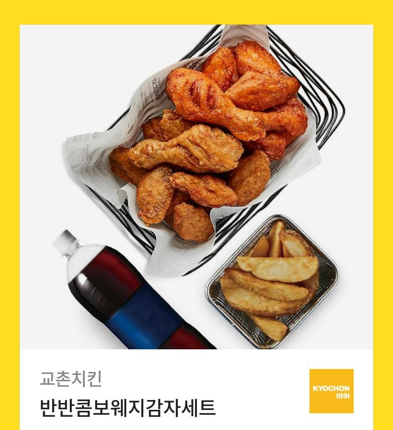 반반 이미지
