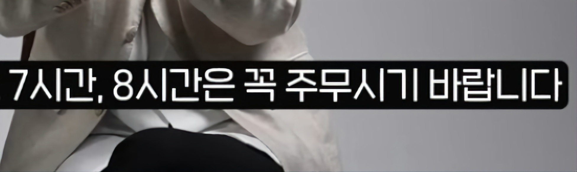 하루 4시간 잔다고 그렇게 큰소리 뻥뻥 쳤던 영국 대처 수상 미국 레이건 대통령 다 치매 걸렸다 | 인스티즈
