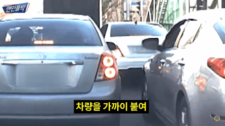 도로 한복판에서 앞차가 차문을 자꾸 열어재끼는거임 | 인스티즈