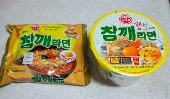 컵라면이 더 유명한 봉지 라면들 | 인스티즈