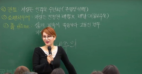 죽고자 했던 행동은 날 너무나 사랑했기 때문이다 | 인스티즈