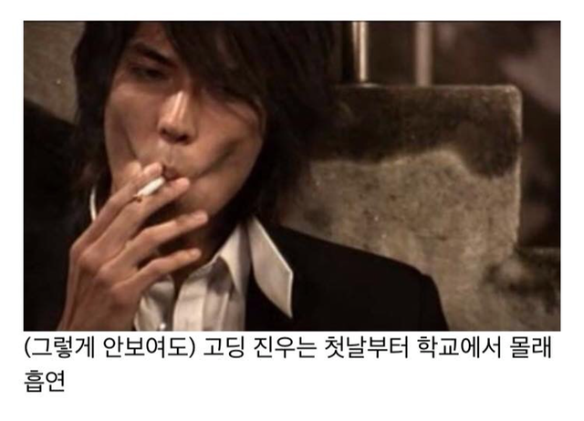 공효진이 여주고 정경호가 4대천왕 중 한명인 귀여니 소설 영화, 다섯개의 별.jpg | 인스티즈