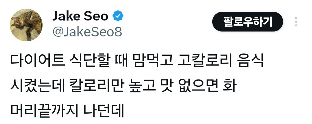 배달음식 맛없으면 은근 좌절감이 높은 이유 | 인스티즈