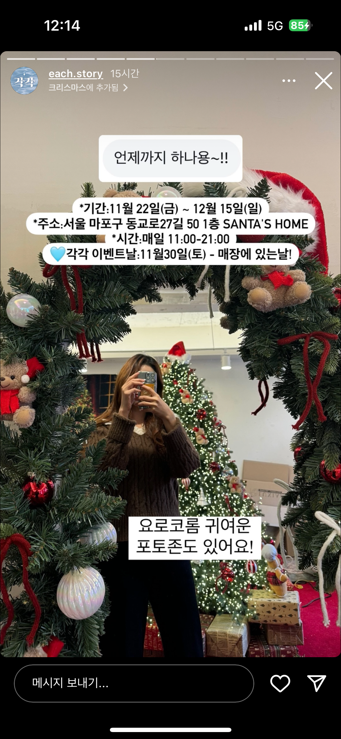 각각의사연 인플루언서 아는사람 | 인스티즈