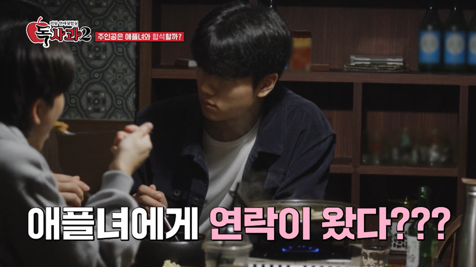 요즘 다시 유행한다는 남자친구 바람 테스트 예능.jpg | 인스티즈