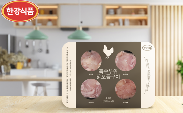 특수부위 이미지