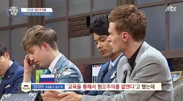 비정상회담 역대급 토론이었다는 타일러 vs 일리야 | 인스티즈