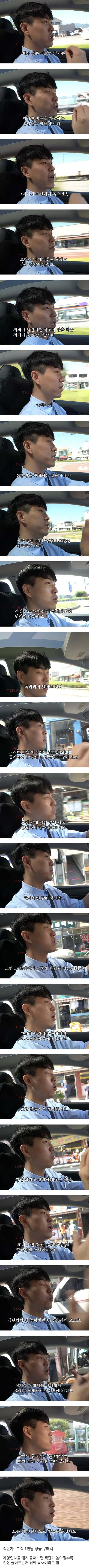 가격이 낮을수록 진상이 많이 오고 가격이 높을수록 품위 있는 손님이 많이 온다.jpg | 인스티즈