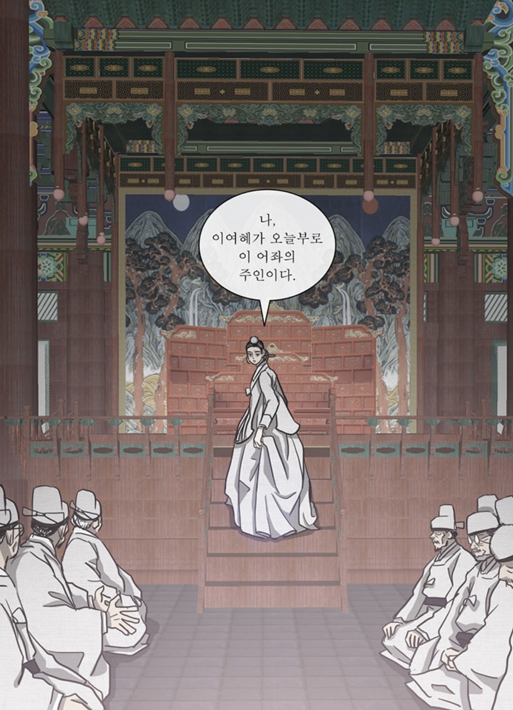 드라마화되면 전국 오천만 사극찌통서사 처돌이들 심장 쥐어짤 것 같은 웹툰 | 인스티즈