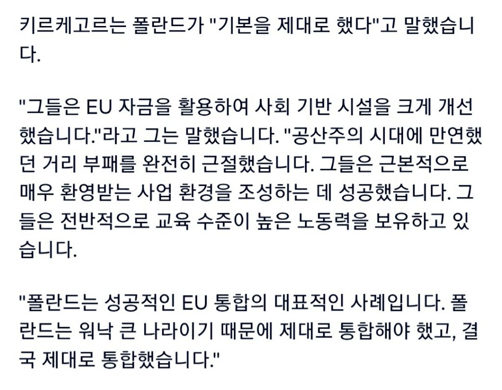 현재 선진국 신규 진입 바로 앞까지 온 나라 | 인스티즈