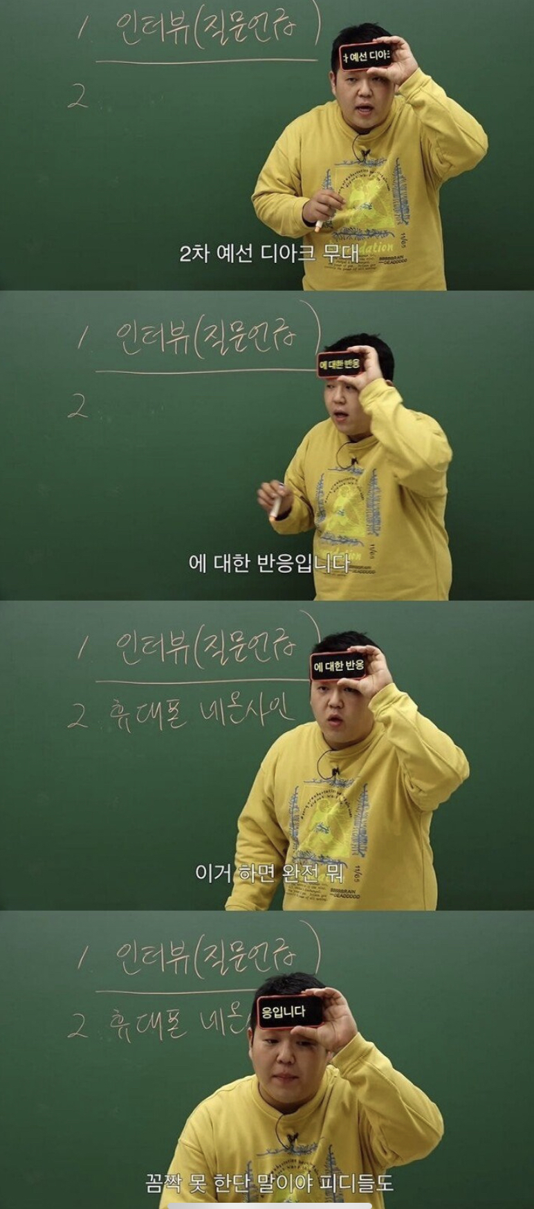 악편 안 당하는 방법 실제로 사용한 아이돌 | 인스티즈