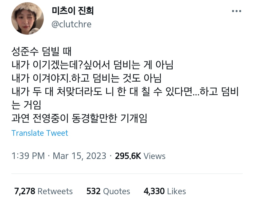 가비지타임 트윗 캡쳐 58개 | 인스티즈