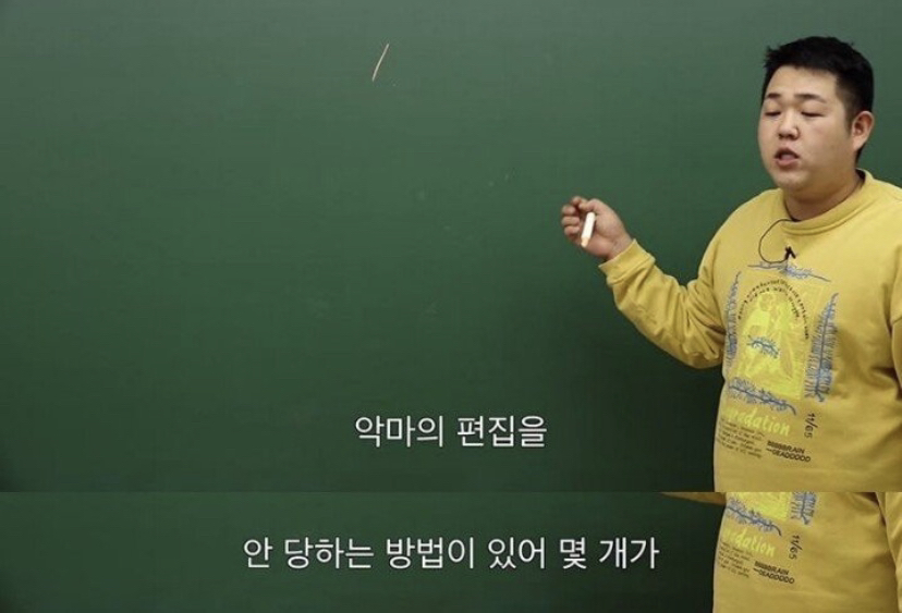 악편 안 당하는 방법 실제로 사용한 아이돌 | 인스티즈