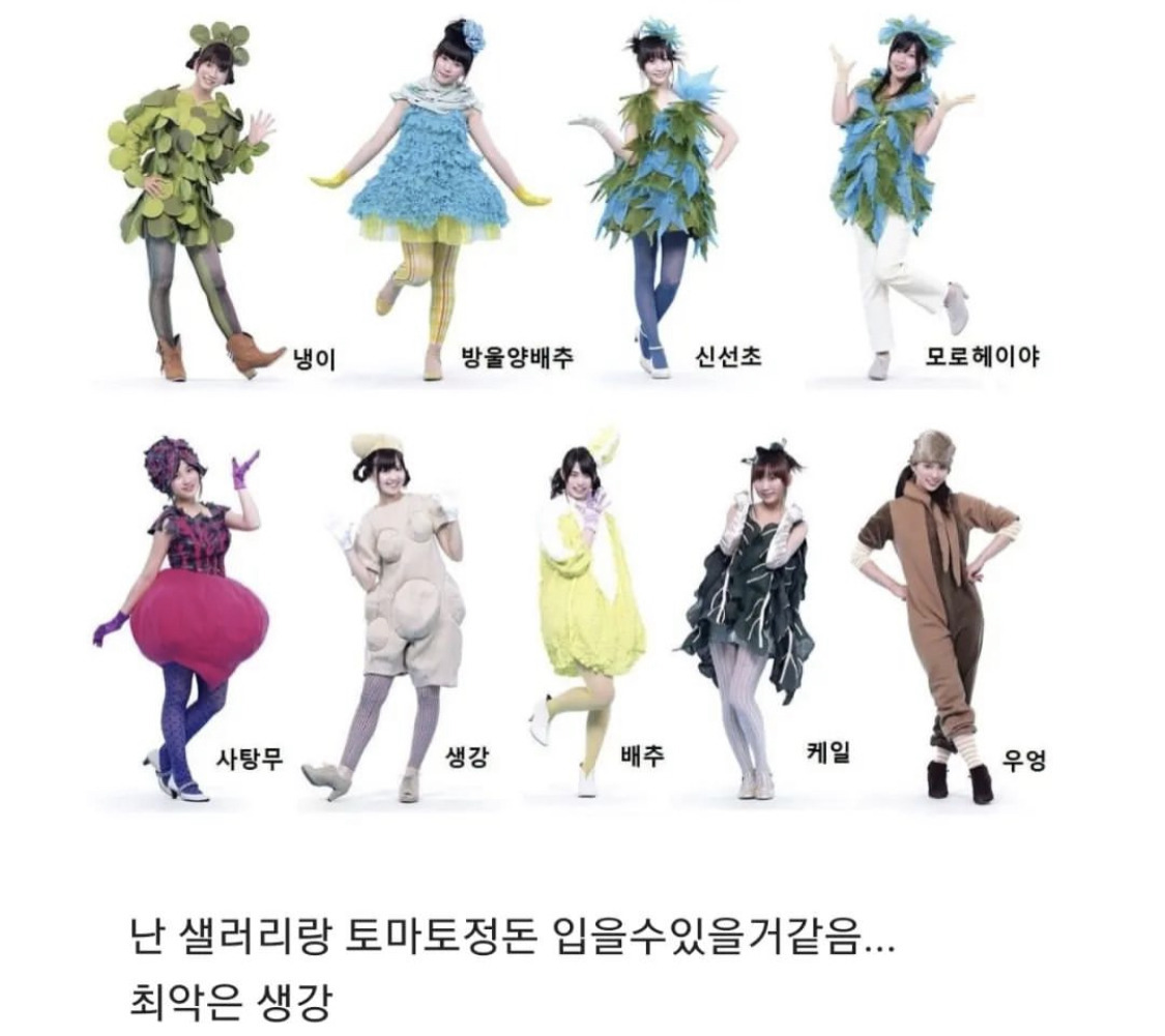 만약 이 옷 입고 활동 해야 한다면 뭐 입을래 | 인스티즈