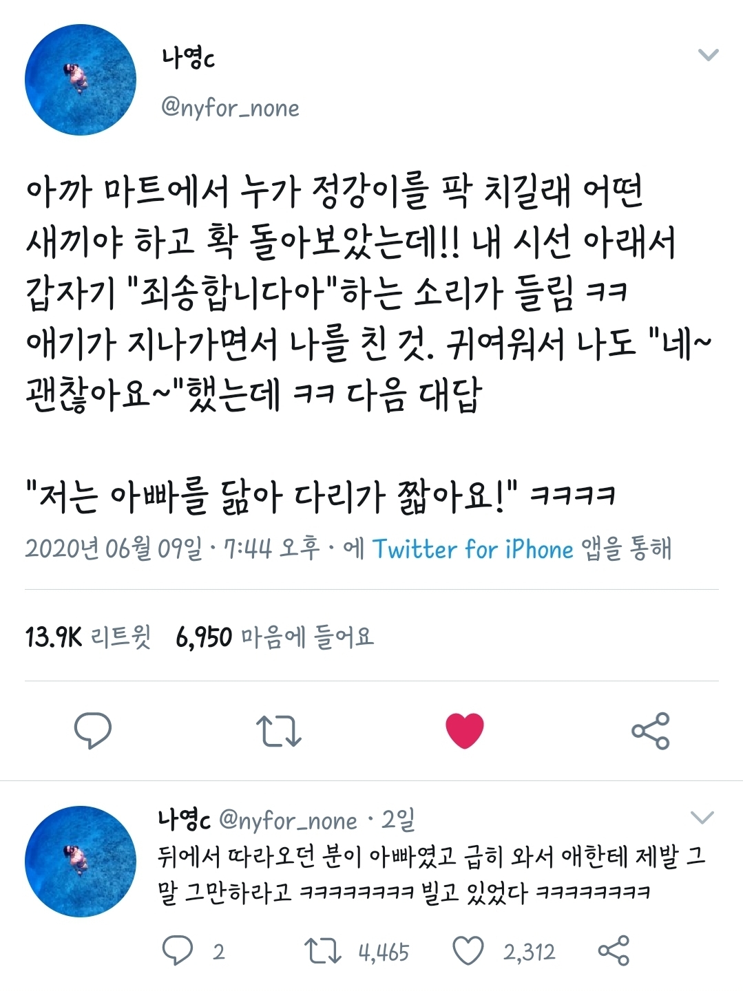 과제하기 싫어서 쓰는 트위터 모음. twt | 인스티즈