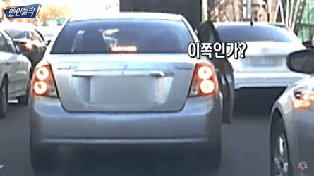 도로 한복판에서 앞차가 차문을 자꾸 열어재끼는거임 | 인스티즈