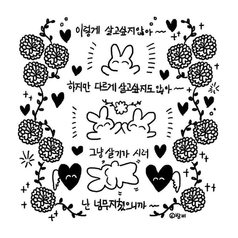 저기인디고블루바다에창백한입술한조각헤엄쳐간다그때그뜨거운레몬맛이야 | 인스티즈