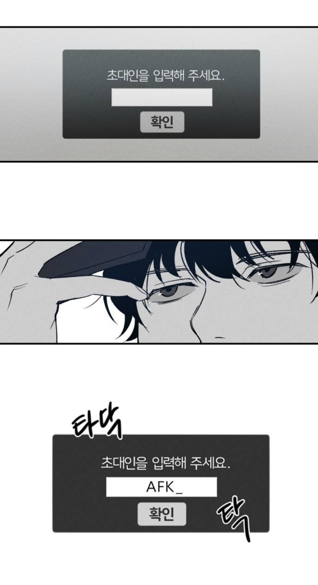 동생이 자살했다. 그런데 죽기 전 동생이 오프라인 만남을 했었다고..? | 인스티즈