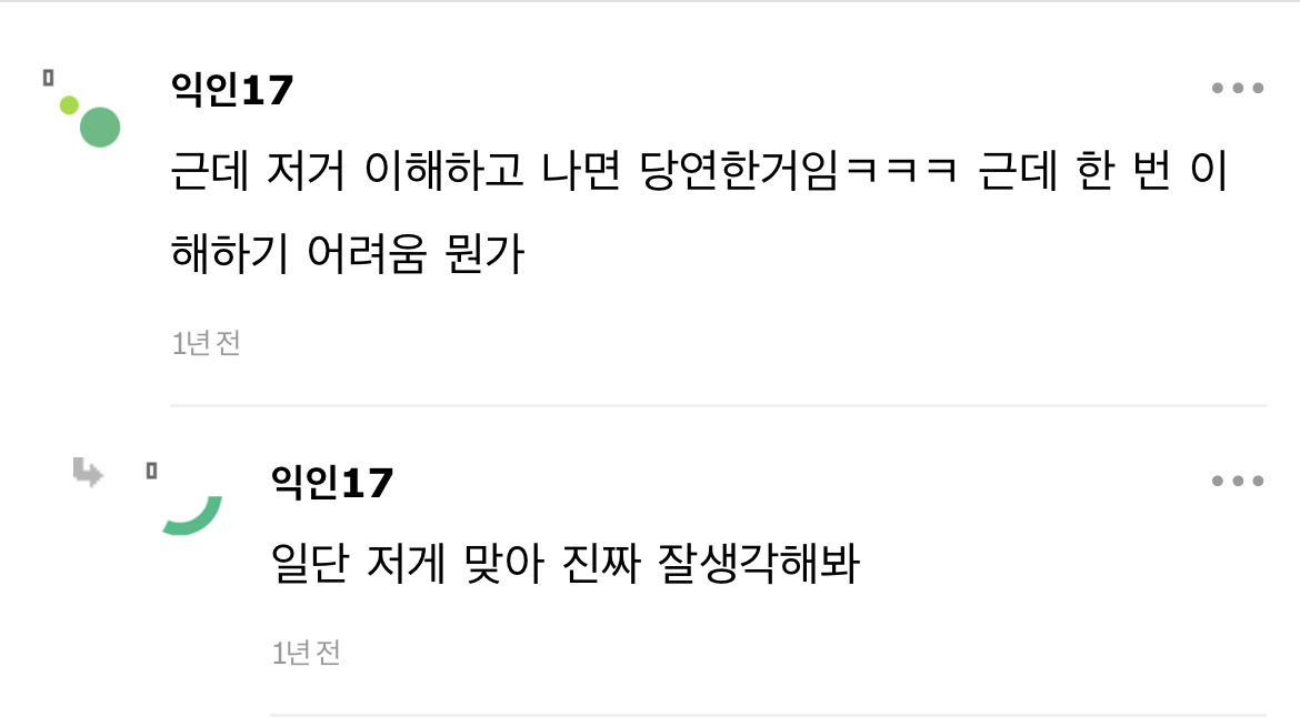 반품비가 왜 6,000원인가요? 3,000원 아닌가요? | 인스티즈