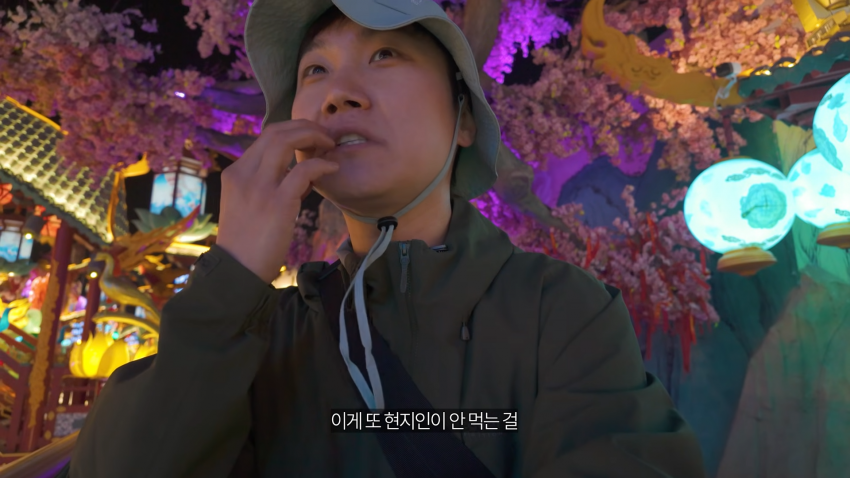 중국 방문하고서 충격먹은 빠니보틀 | 인스티즈