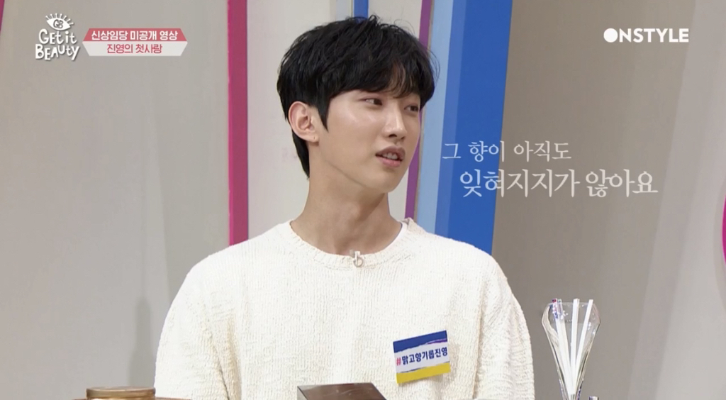 이런 장르 좋아하는 사람들은 심장이 반응할 수밖에 없다는 비포 진영의 노래들 | 인스티즈