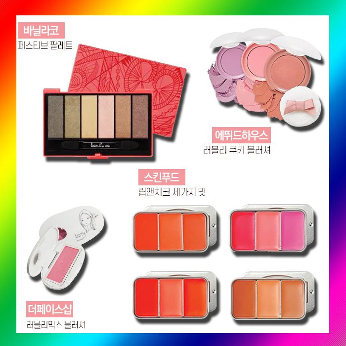 이 중에 나는 몇개를 써봤을까? | 인스티즈