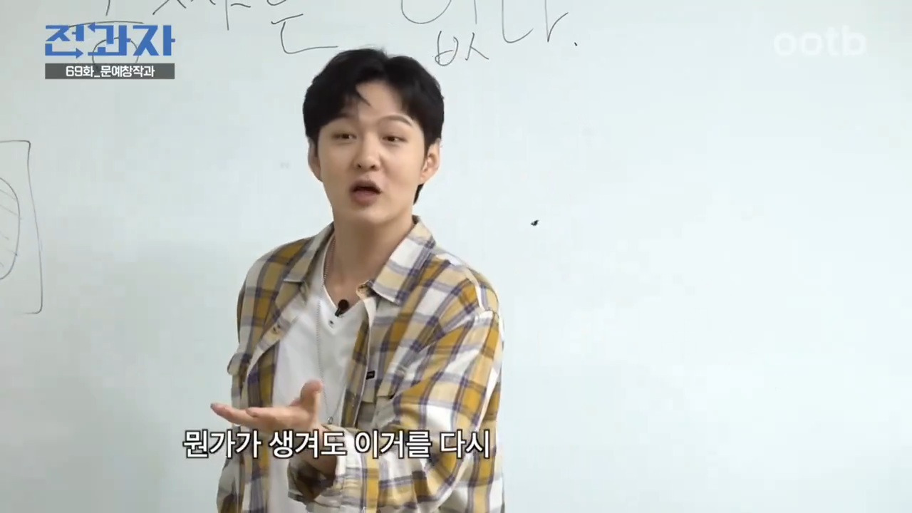 이창섭이 전과자 수업중에 쓴 동화 세상에 꽁짜는 없다 | 인스티즈