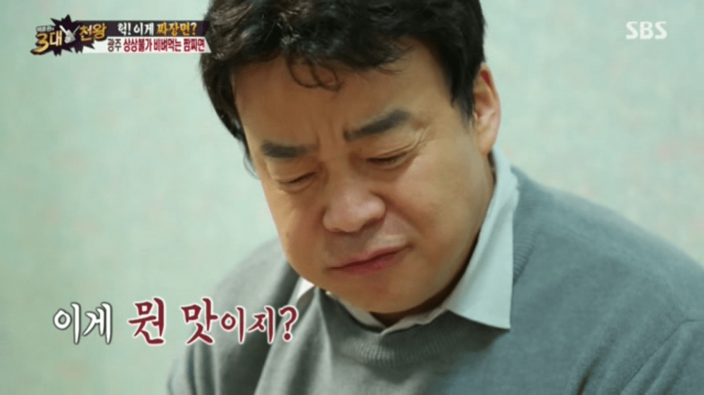 초보 알바생들 특징 | 인스티즈