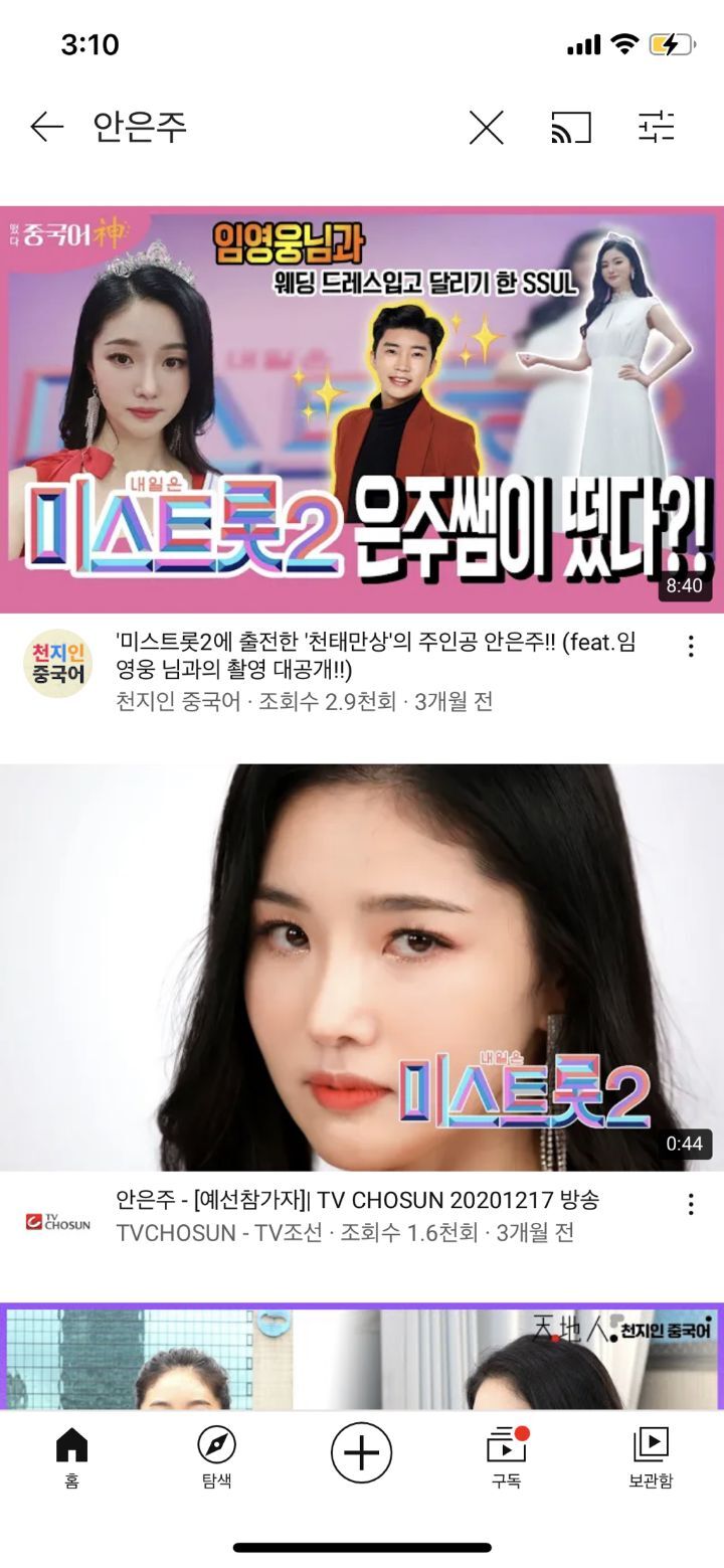 대체 청체를 모르겠는 한 중국인 | 인스티즈