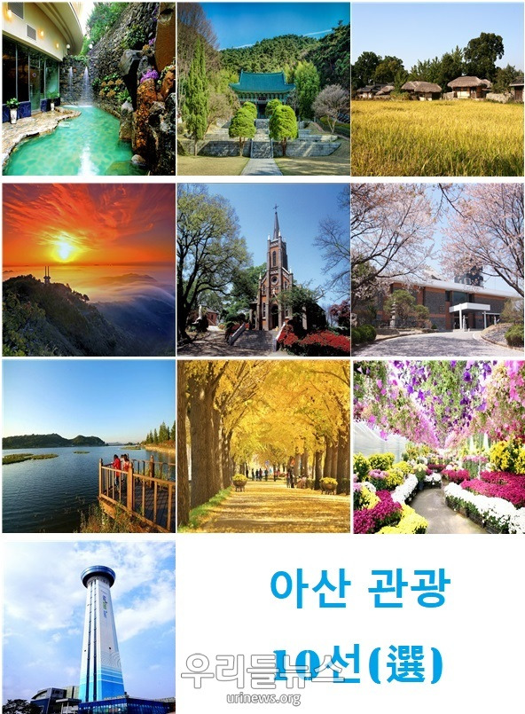 충청의 호남이라는 별명이 있는 지역 | 인스티즈