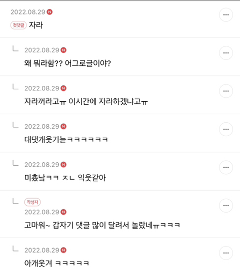 준웃 추가해서 다시 뿌리기 | 인스티즈