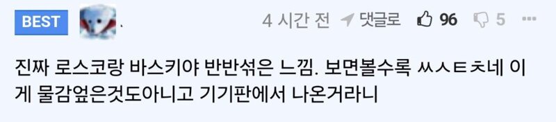 고장난 폰 화면이 현대미술이 되어버린 일 | 인스티즈