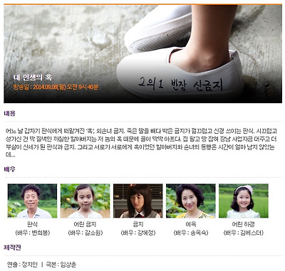 폭싹 속았수다 작가의 작품들 | 인스티즈
