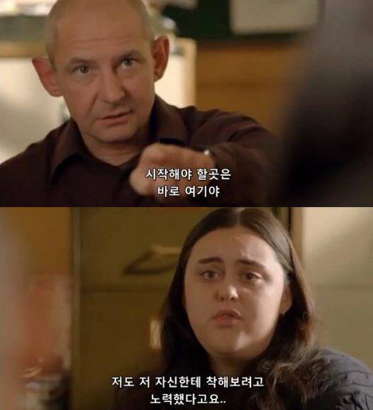 나를 사랑하는 방법 | 인스티즈