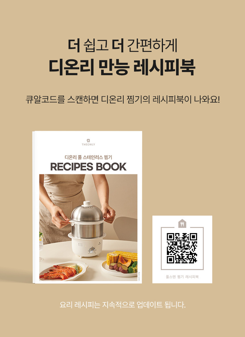 디온리 이미지