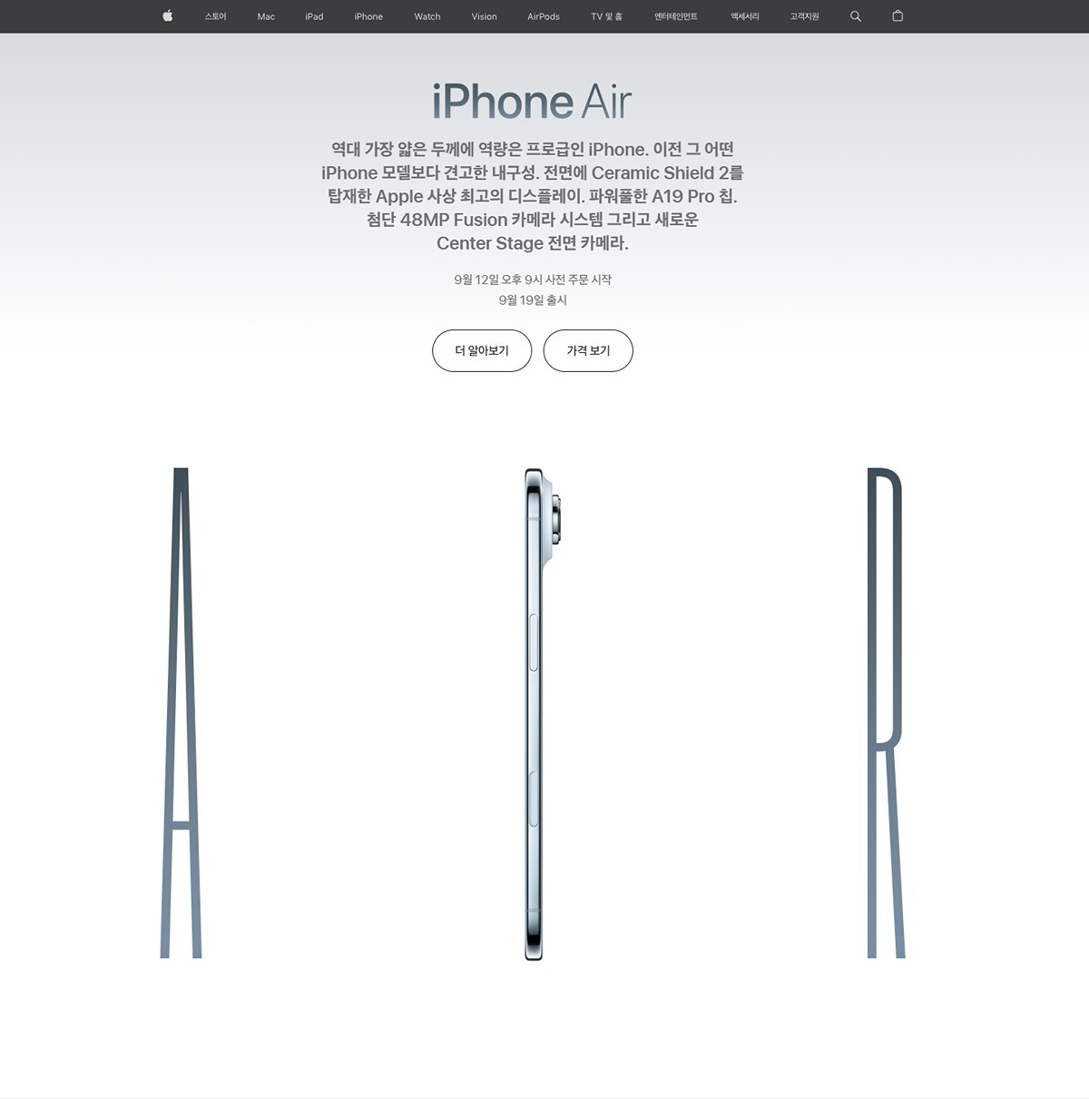 한국만 손가락 없앤 애플 | 인스티즈