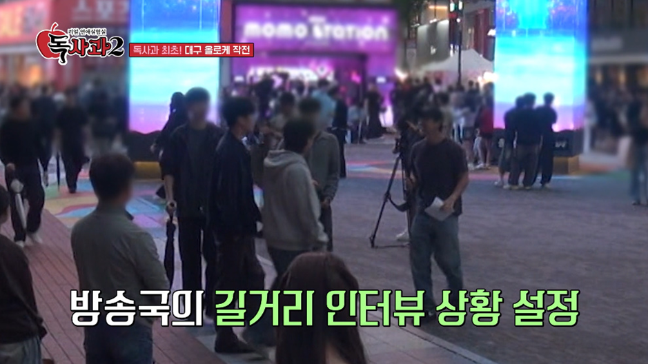 요즘 다시 유행한다는 남자친구 바람 테스트 예능.jpg | 인스티즈