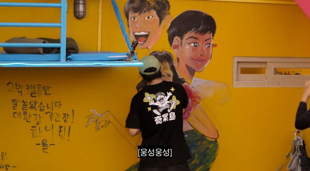[기안장] 기안장 직원들 벽화 그리는 사장님 | 인스티즈