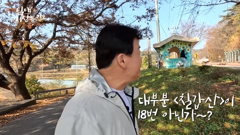 백종원 유튜브 순기능 | 인스티즈