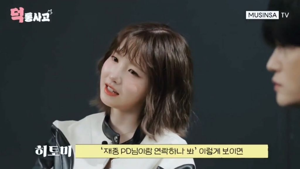아 히토미 정말 철저해서 개웃기다 | 인스티즈