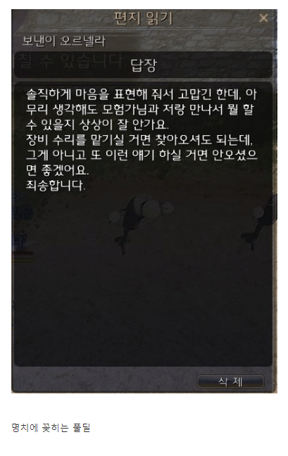 고백 이미지