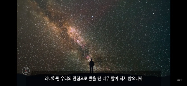 아 존나 재밌는데 한번만 봐봐 우리가 운 좋게 살아있는 과학적 이유 (개소름주의) | 인스티즈