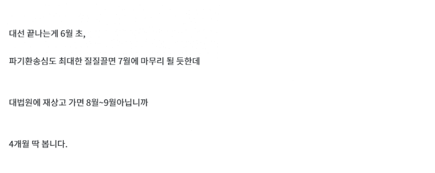 은퇴한 고장난 시계 홍준표 근황 | 인스티즈