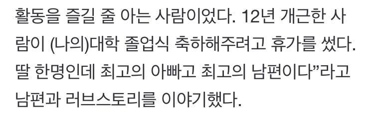 아이키 남편이 아무리 솜주먹이도 싸움에서 이길수가 없는 이유 ㅋㅋㅋㅋㅋㅋ | 인스티즈