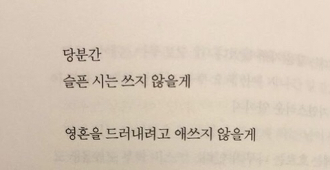 내가도망친다해도사랑해줄래? | 인스티즈